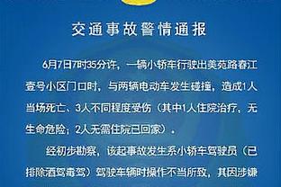 罗体：米兰锋线引援首选仍是戴维，但冬窗不尝试只考虑明夏行动